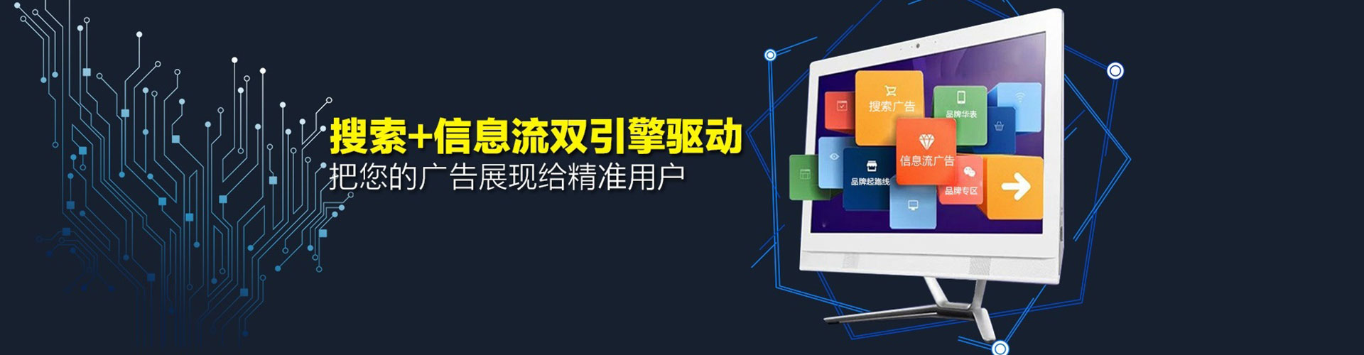 扶风百度推广返点