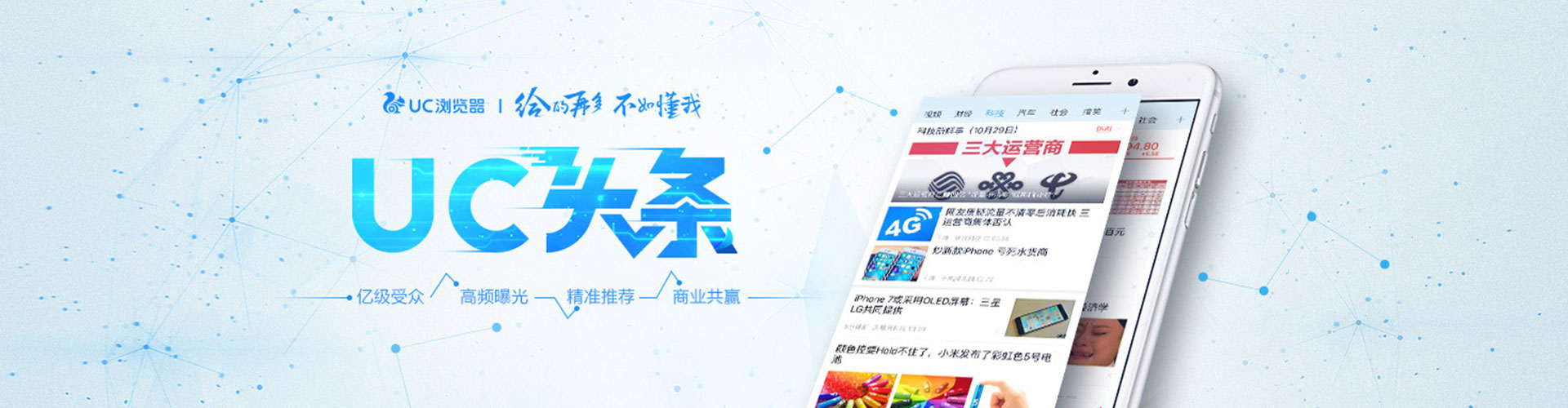 扶风百度广告竞价